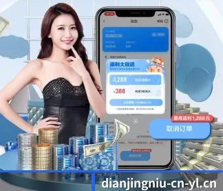 电竞牛 APP